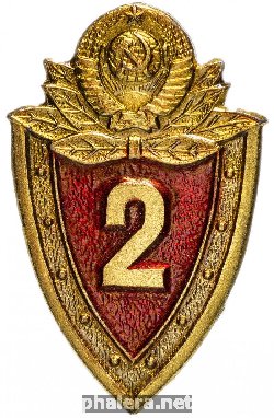 Знак Unknown