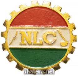 Нагрудный знак Нигерийский Конгрес Труда 
