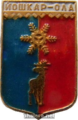 Знак  Йошкар-Ола
