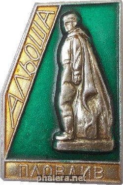 Знак Памятник 