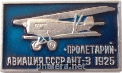 Знак Unknown