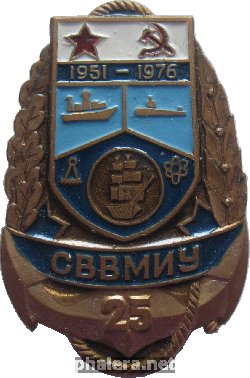 Нагрудный знак 25 лет Севастопольскому высшему военно-морскому инженерному училищу 1951-1976 