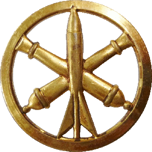 Знак Артиллерия