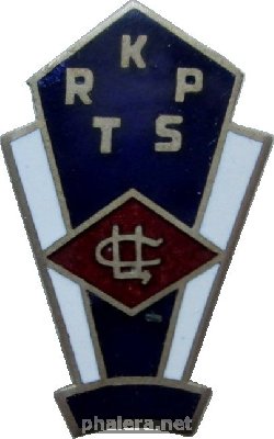 Знак Центросоюз Потребительскаой Кооперации. Рига Знак Центросоюз Потребительскаой Кооперации. Рига