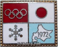 Нагрудный знак Олимпиада 1972 Год Япония 