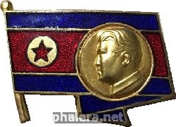 Нагрудный знак Ким Ир Сен 