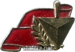 Нагрудный знак Золотой Мастерок 