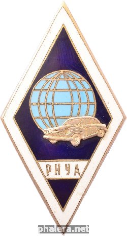 Знак РНУА