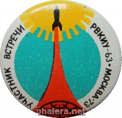 Знак Unknown