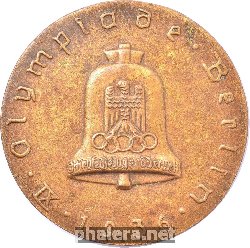 Нагрудный знак Олимпийский автопробег, Берлин, 1936 