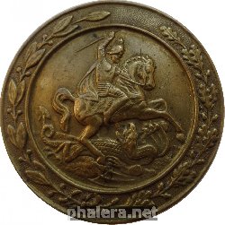 Нагрудный знак Отличный кавалерист 