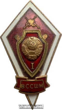 Знак Unknown