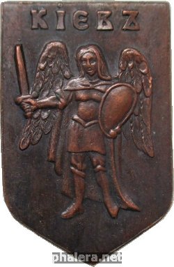 Нагрудный знак Киев 