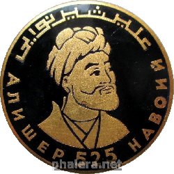 Badge  