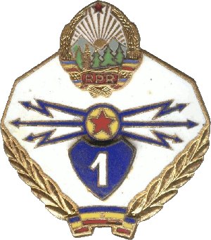 Нагрудный знак Радист 1 класса 