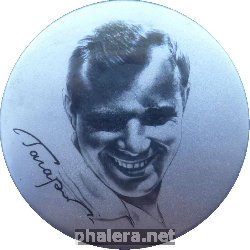 Нагрудный знак Юрий Гагарин 