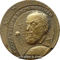 Знак Unknown