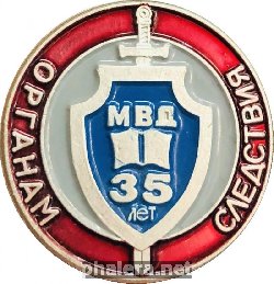 Знак Unknown