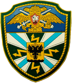Знак ФПС Отдельная пограничная РТБ Новороссийск