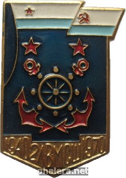 Знак Unknown