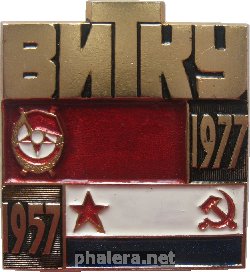 Знак Unknown