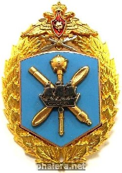 Нагрудный знак 6-ая Ленинградская Краснознаменная армия ВВС и ПВО 