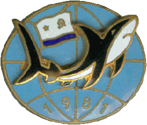 Знак АПЛ ТК-208 Дмитрий Донской Подъем флага 1981