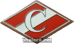 Нагрудный знак Спартак 