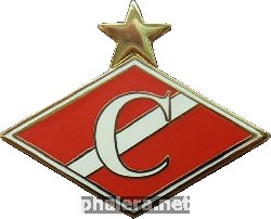 Нагрудный знак Спартак 