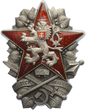 Нагрудный знак Военно-техническая академия 