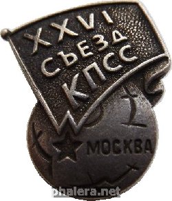 КПРФ и мир