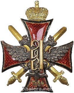 Нагрудный знак Алексеевского Военного Училища 