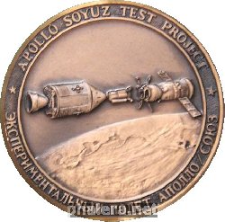 Нагрудный знак Экспериментальный полет Союз-Аполлон  