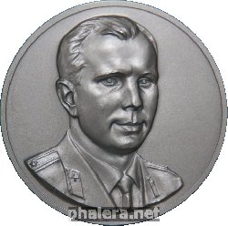Нагрудный знак 50 лет со дня первого в мире полета в космос Юрия Алексеевича Гагарина 