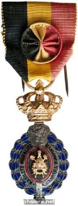 Нагрудный знак За Трудовое Отличие 1 Класса 