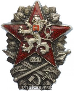 Знак Военная академия 1950