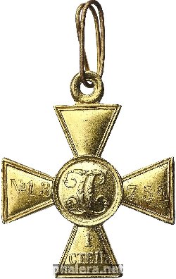 Нагрудный знак Георгиевский Крест 1 Степени, электро 