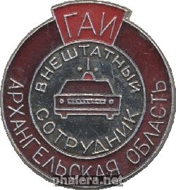 Знак Unknown