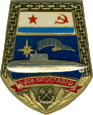 Знак ДЭПЛ Б-808 Ярославль