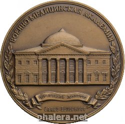 Нагрудный знак Почетный Доктор. Санкт-Петербургская Военно Медециская Академия 