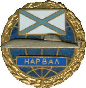 Badge K-331 