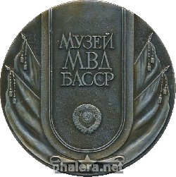 Знак Unknown