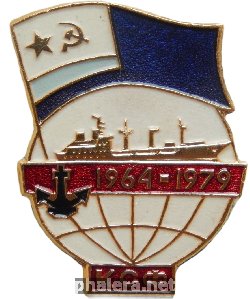 Нагрудный знак Ксф. 1964-1979. Северный Флот 