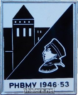 Знак Рижское Нахимовское Военно-Морское Училище. 1946-1953