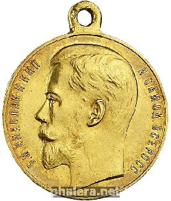 Нагрудный знак За Храбрость 1 Степени. Николай II 