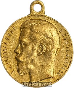Нагрудный знак За Храбрость 1 Степени. Николай II 