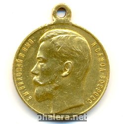 Нагрудный знак За Храбрость 2 Степени. Николай II 