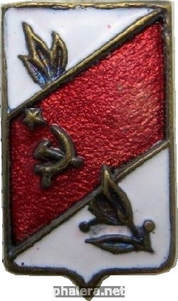 Знак 40 Лет Октябрьской Революции. 1957