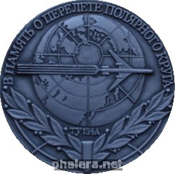 Знак Unknown