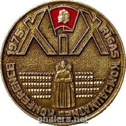 Знак 19 Городская Комсомольская конференция, Рига 1975